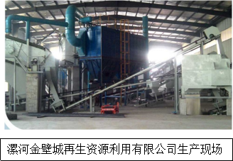 建筑垃圾資源化利用 先進工藝、裝備與技術研發的協同突破